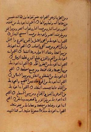 futmak.com - Meccan Revelations - Page 10851 from Konya manuscript